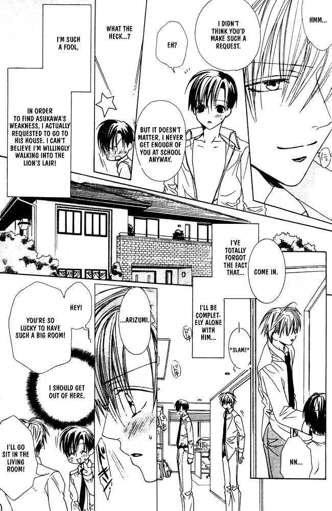 Liking You Chapter 6 page 20 - Chapter 6 : Hidden Desires Within An Uniform