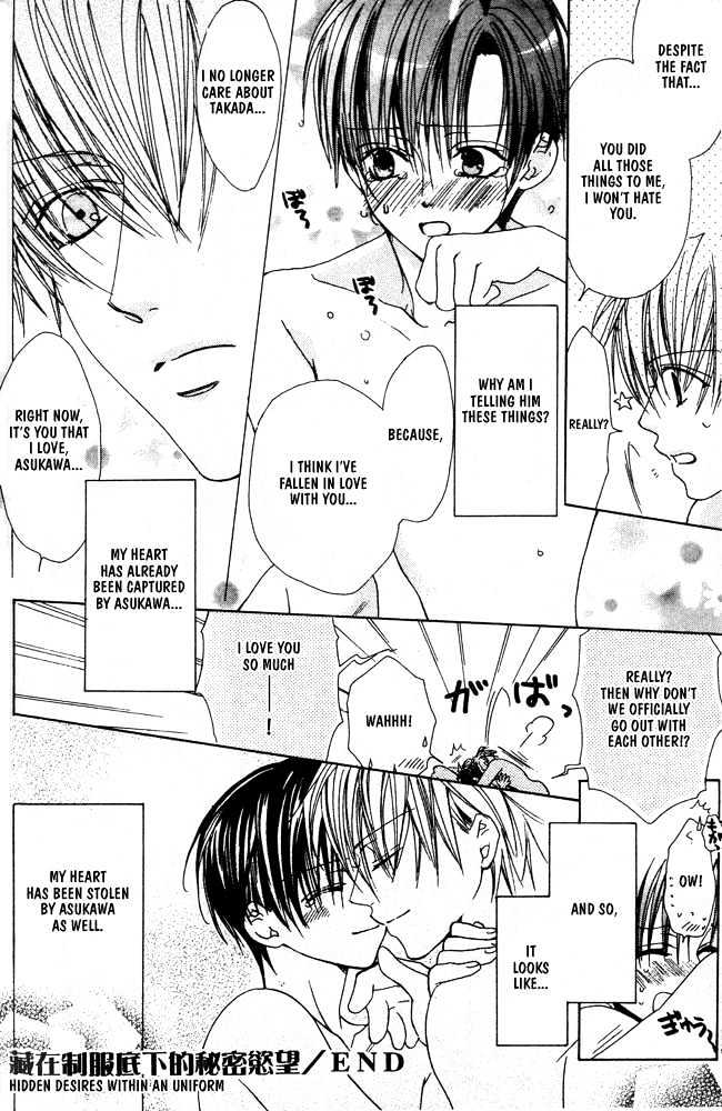 Liking You Chapter 6 page 26 - Chapter 6 : Hidden Desires Within An Uniform