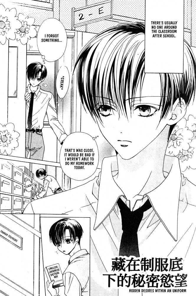 Liking You Chapter 6 page 3 - Chapter 6 : Hidden Desires Within An Uniform