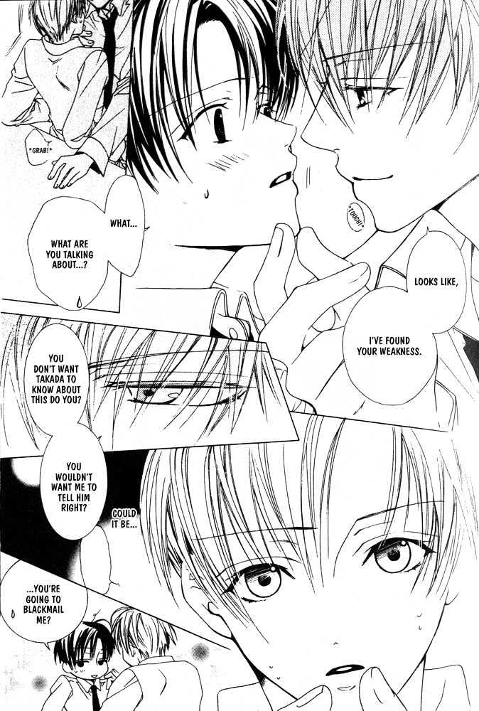 Liking You Chapter 6 page 7 - Chapter 6 : Hidden Desires Within An Uniform