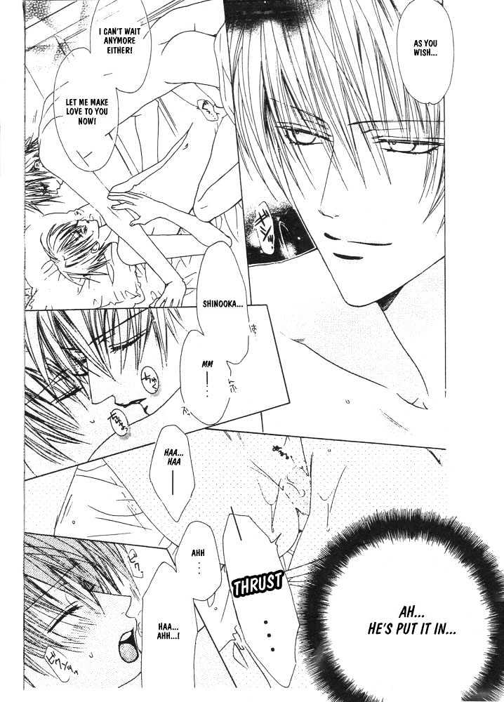 Liking You Chapter 7 page 18 - Chapter 7 : Conscious ~ Mix Version [End]