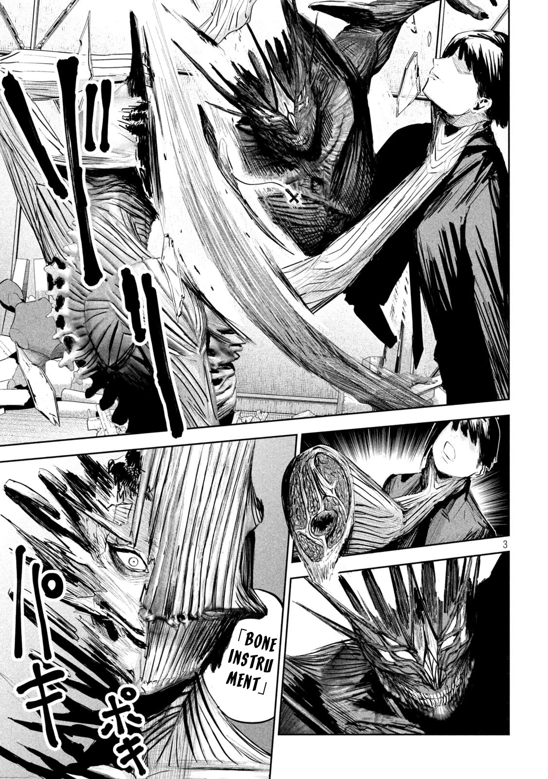 Lili-Men Chapter 10 page 3 - Chapter 10: Anatomy Anaphylaxis