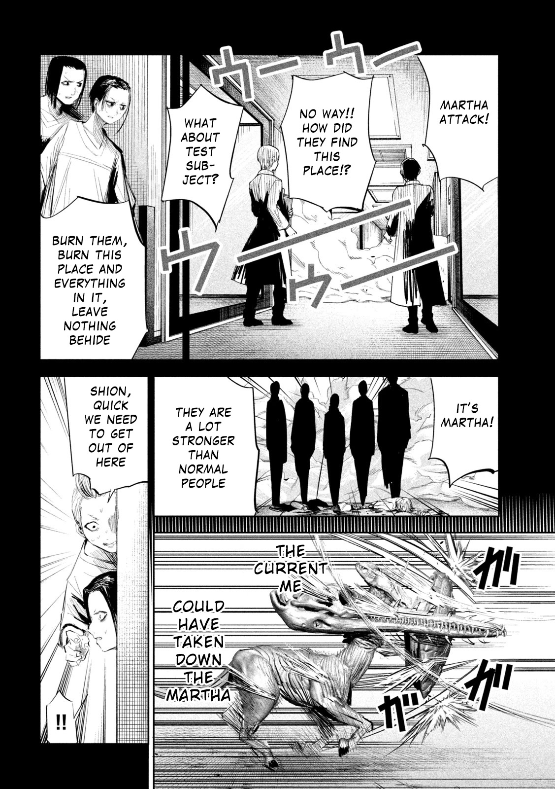 Lili-Men Chapter 11 page 12 - Chapter 11: Gentle Dream