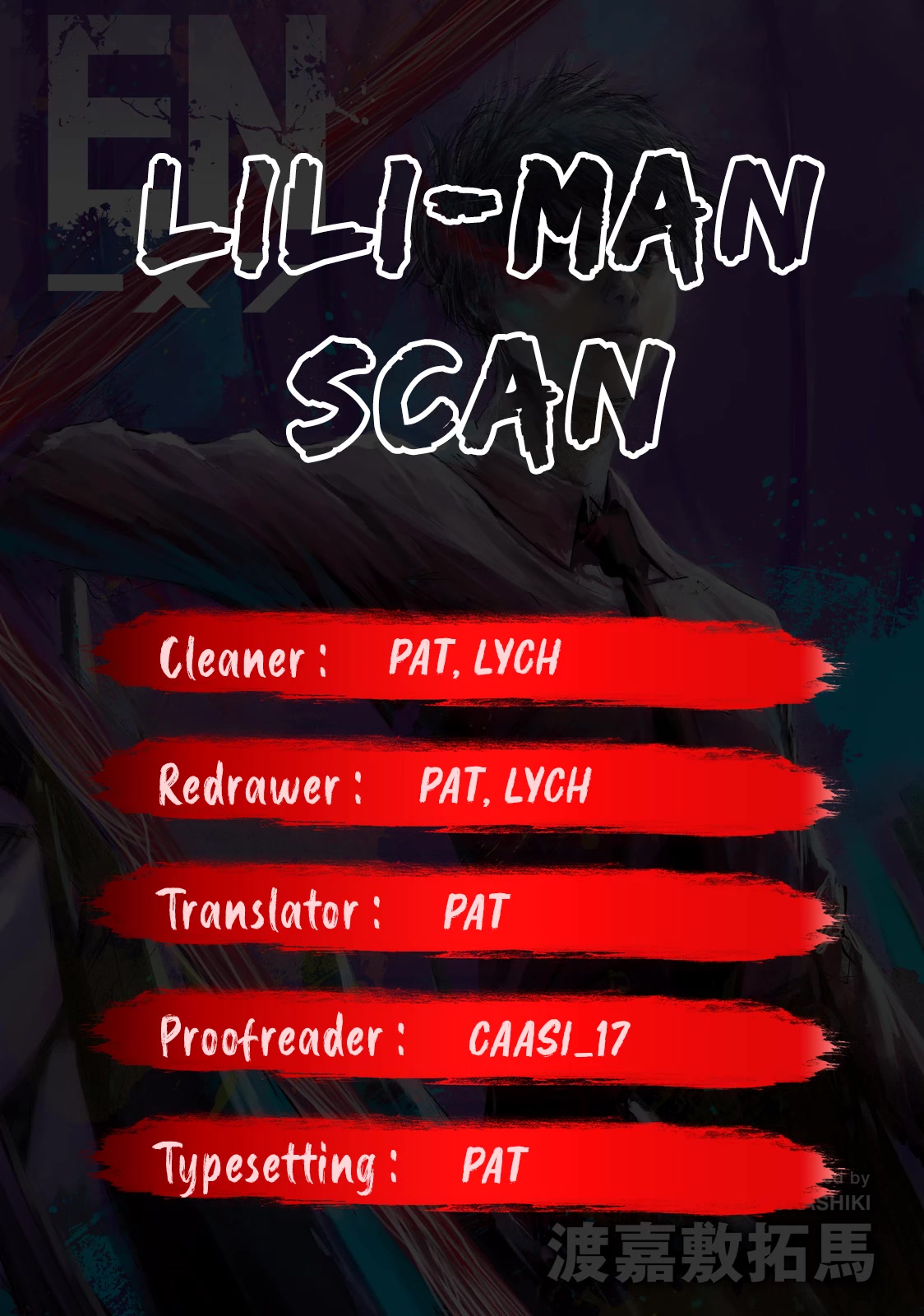 Lili-Men Chapter 11 page 23 - Chapter 11: Gentle Dream