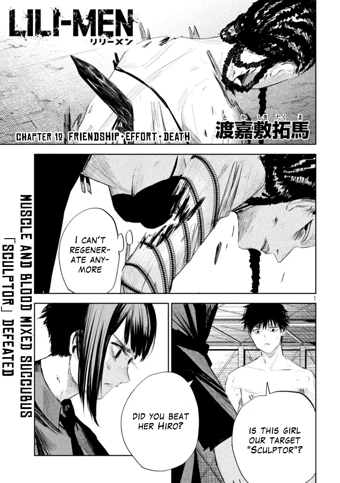 Lili-Men Chapter 12 page 1 - Chapter 12: Friendship ・ Effort ・ Death