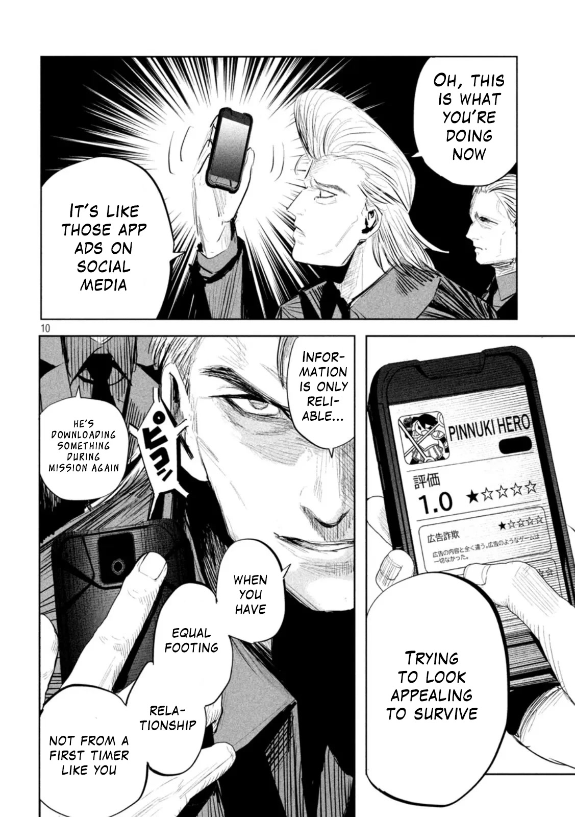 Lili-Men Chapter 12 page 10 - Chapter 12: Friendship ・ Effort ・ Death