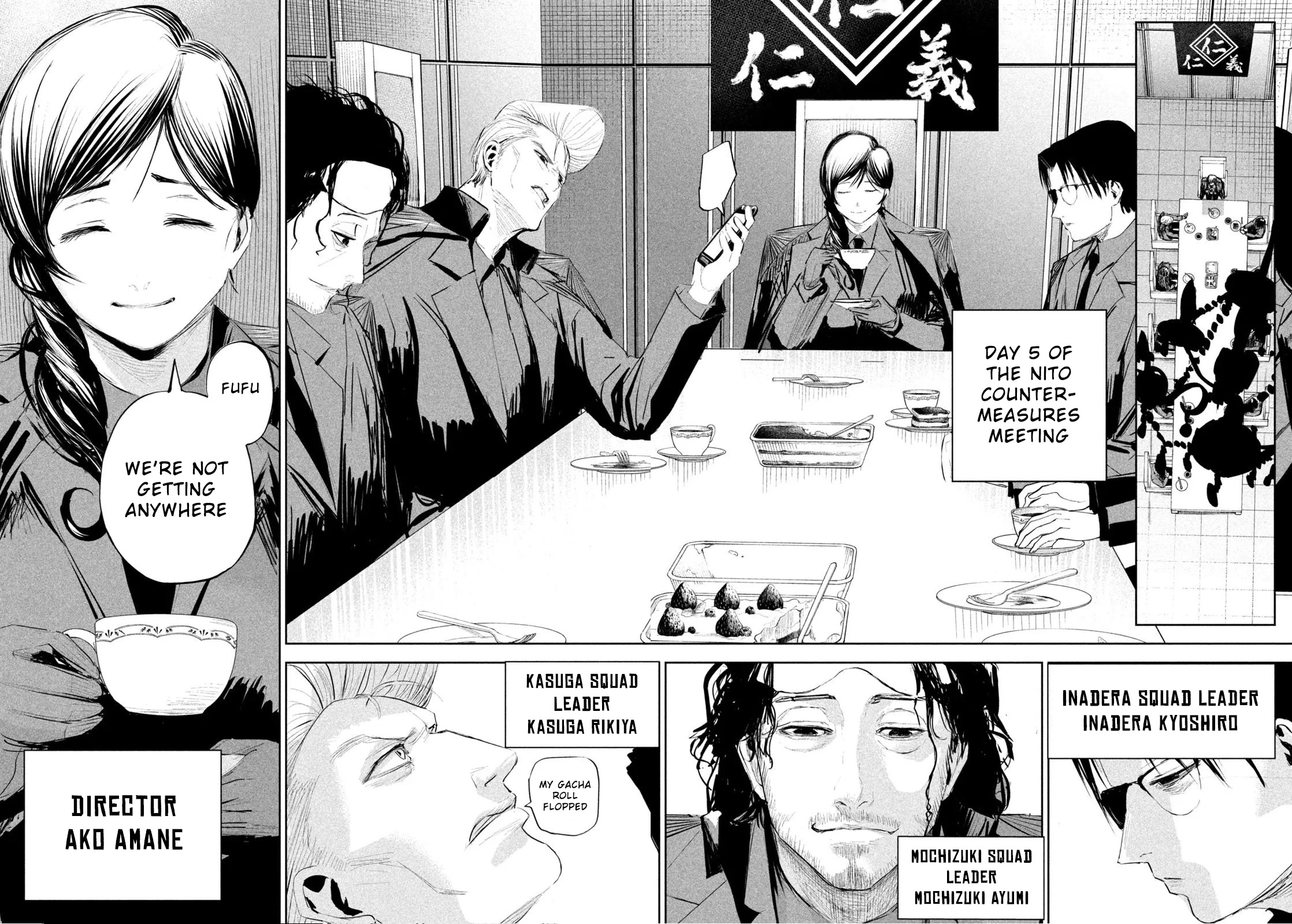 Lili-Men Chapter 13 page 12 - Chapter 13: Hot Blooded