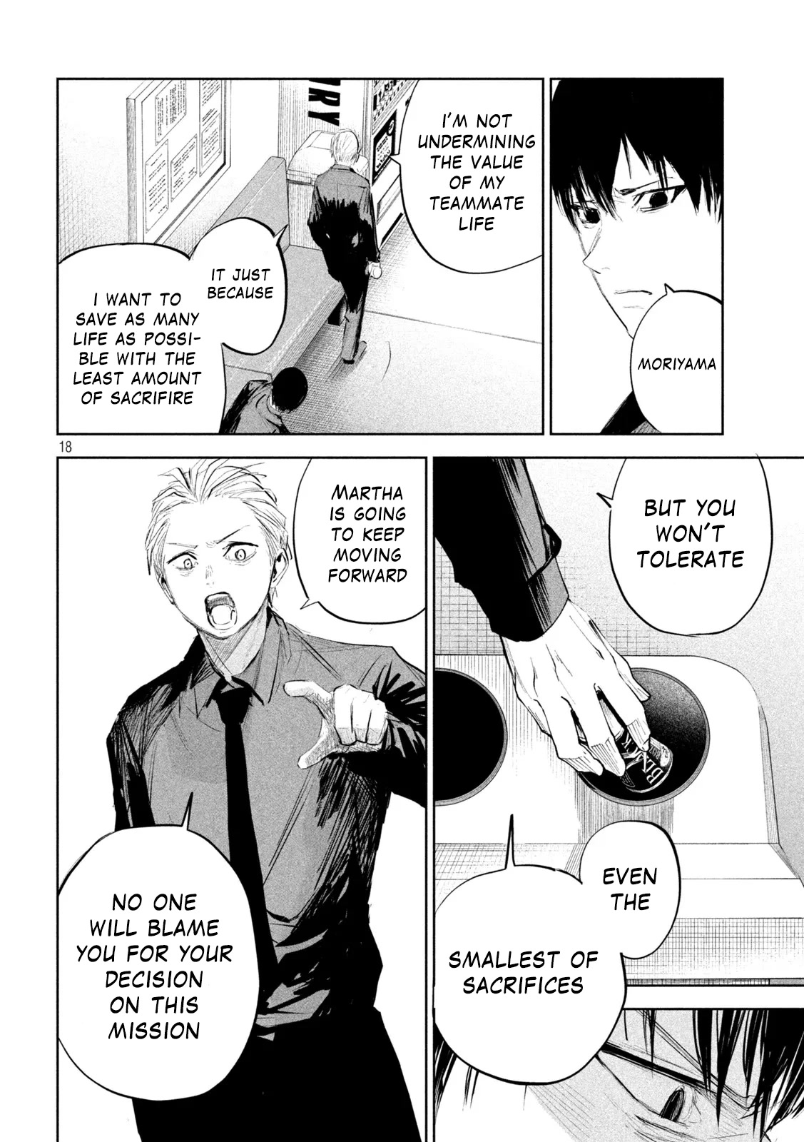 Lili-Men Chapter 13 page 17 - Chapter 13: Hot Blooded