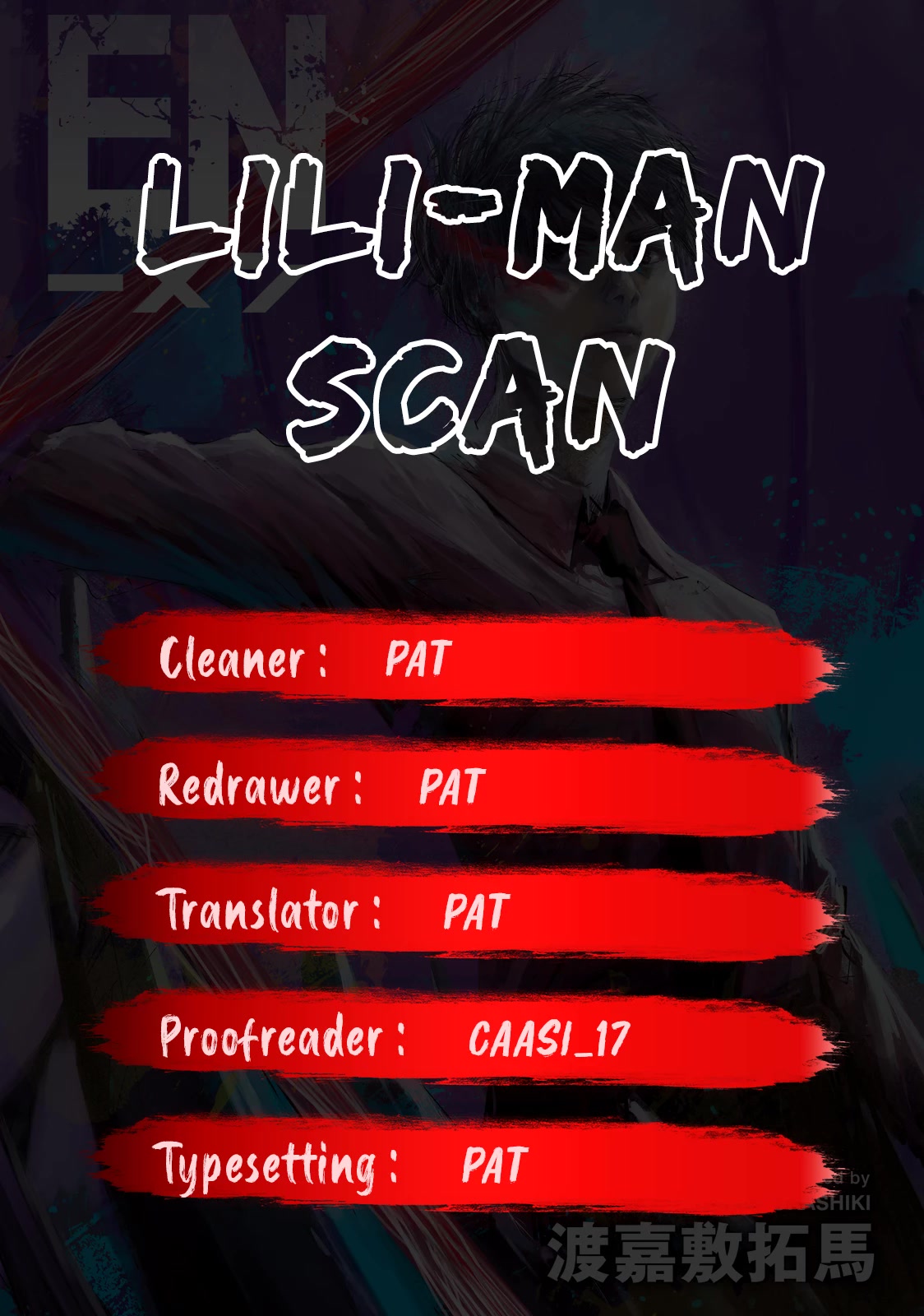 Lili-Men Chapter 13 page 20 - Chapter 13: Hot Blooded