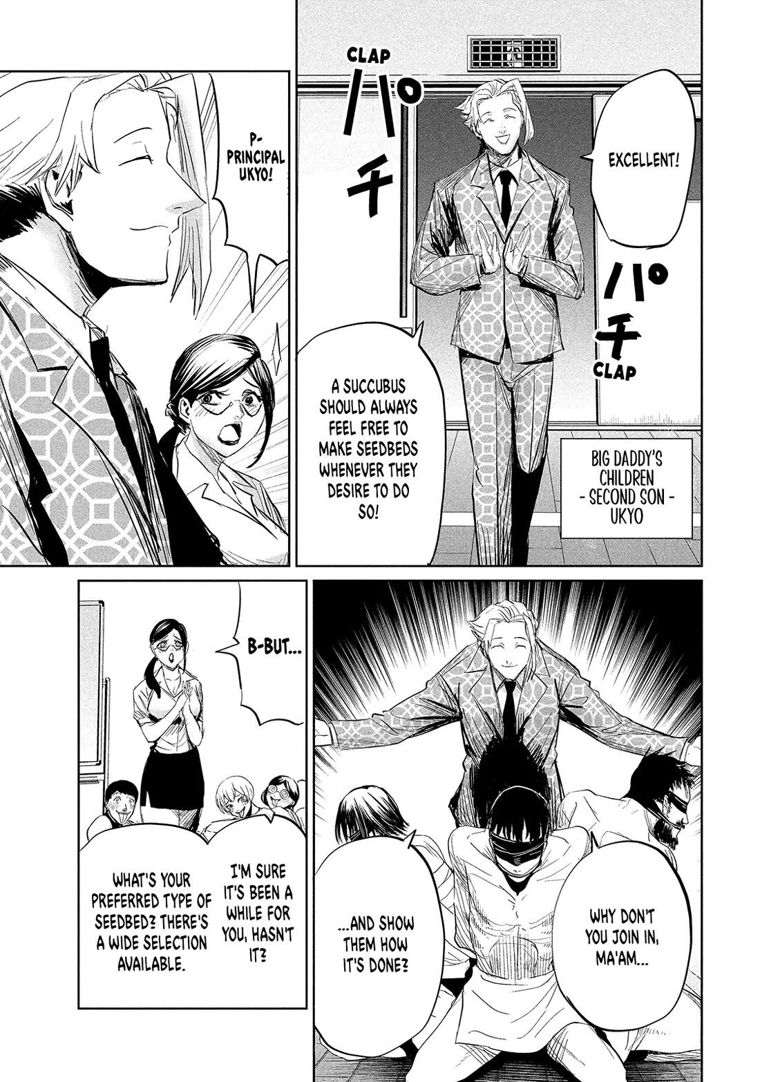Lili-Men Chapter 32 page 12 - Chapter 32