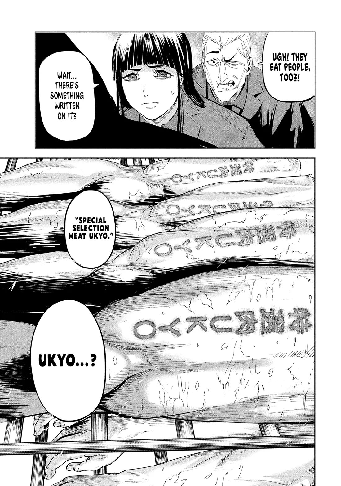 Lili-Men Chapter 45 page 16 - Chapter 45