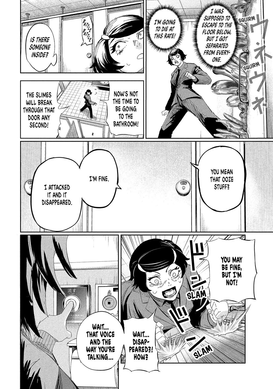 Lili-Men Chapter 55 page 18 - Chapter 55