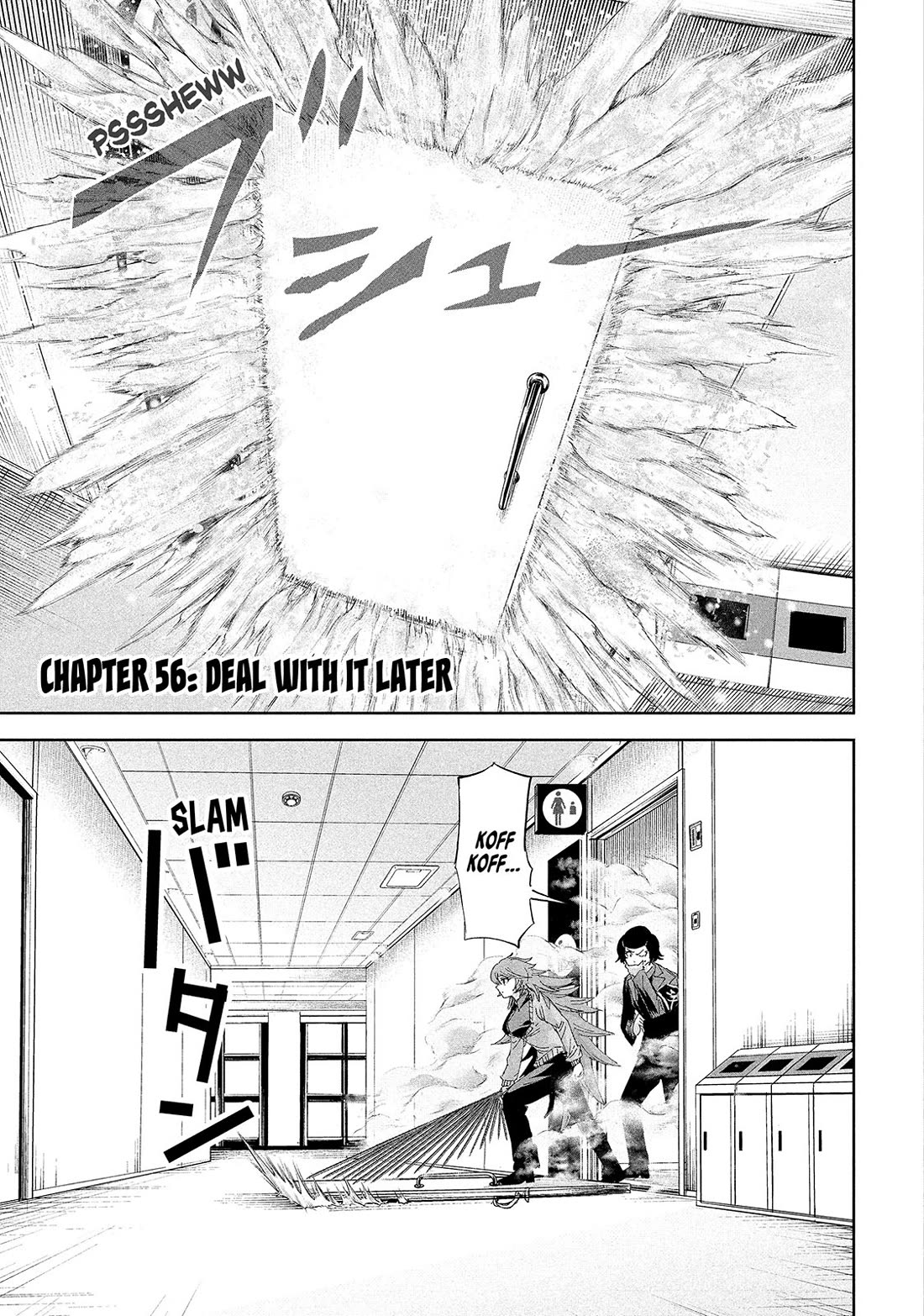 Lili-Men Chapter 56 page 1 - Chapter 56
