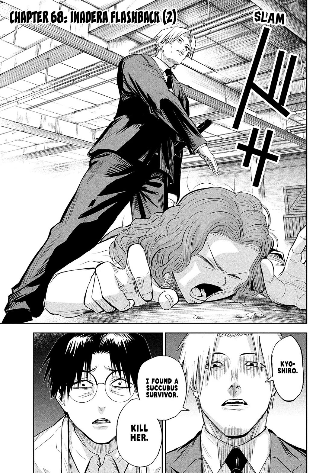Lili-Men Chapter 68 page 3 - Chapter 68