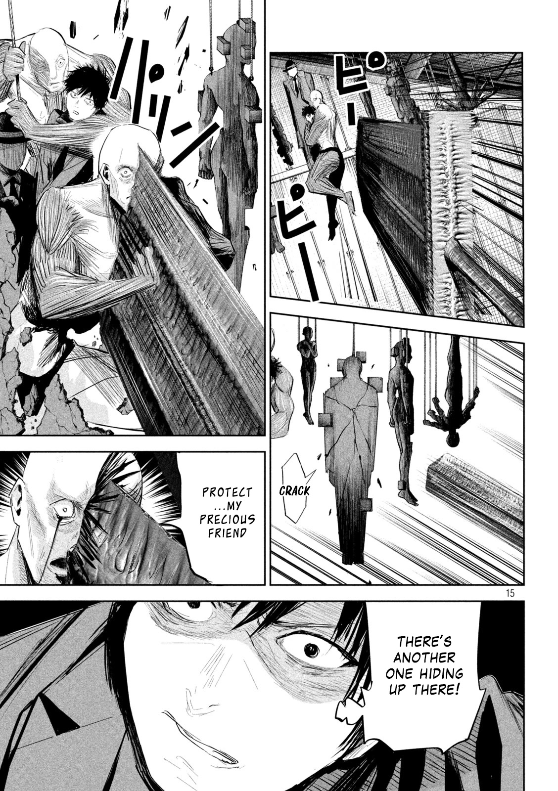 Lili-Men Chapter 7 page 15 - Chapter 7: Wandering Collar