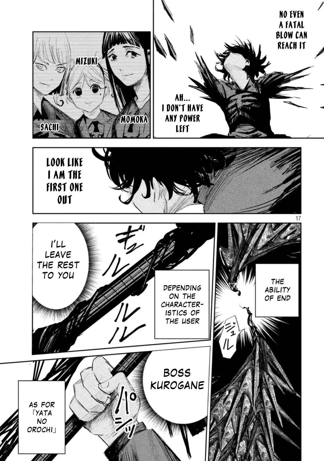 Lili-Men Chapter 8 page 17 - Chapter 8: C'mon Baby