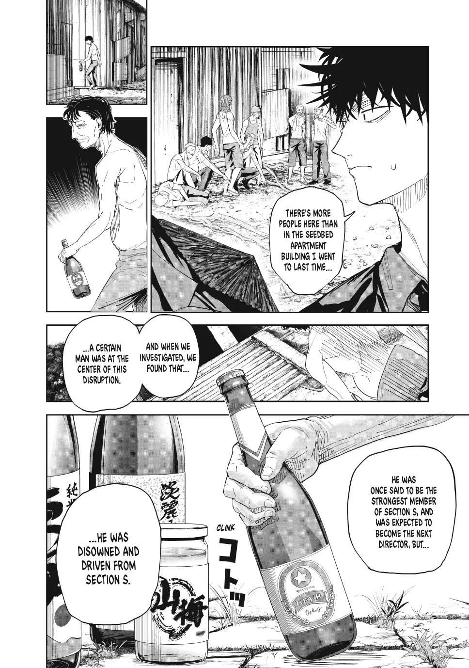 Lili-Men Chapter 89 page 17 - Chapter 89