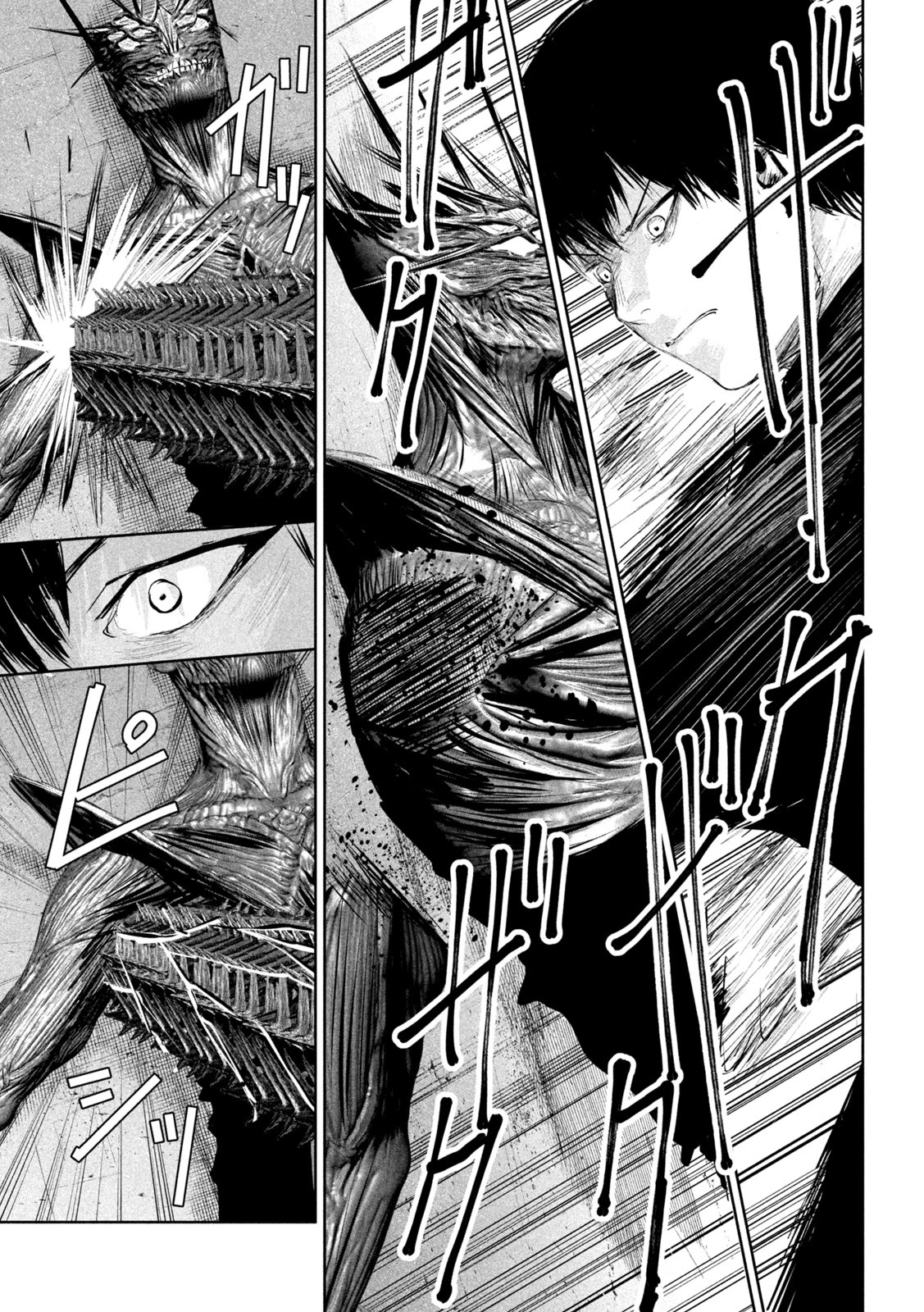 Lili-Men Chapter 9 page 13 - Chapter 9: Wandering Sword