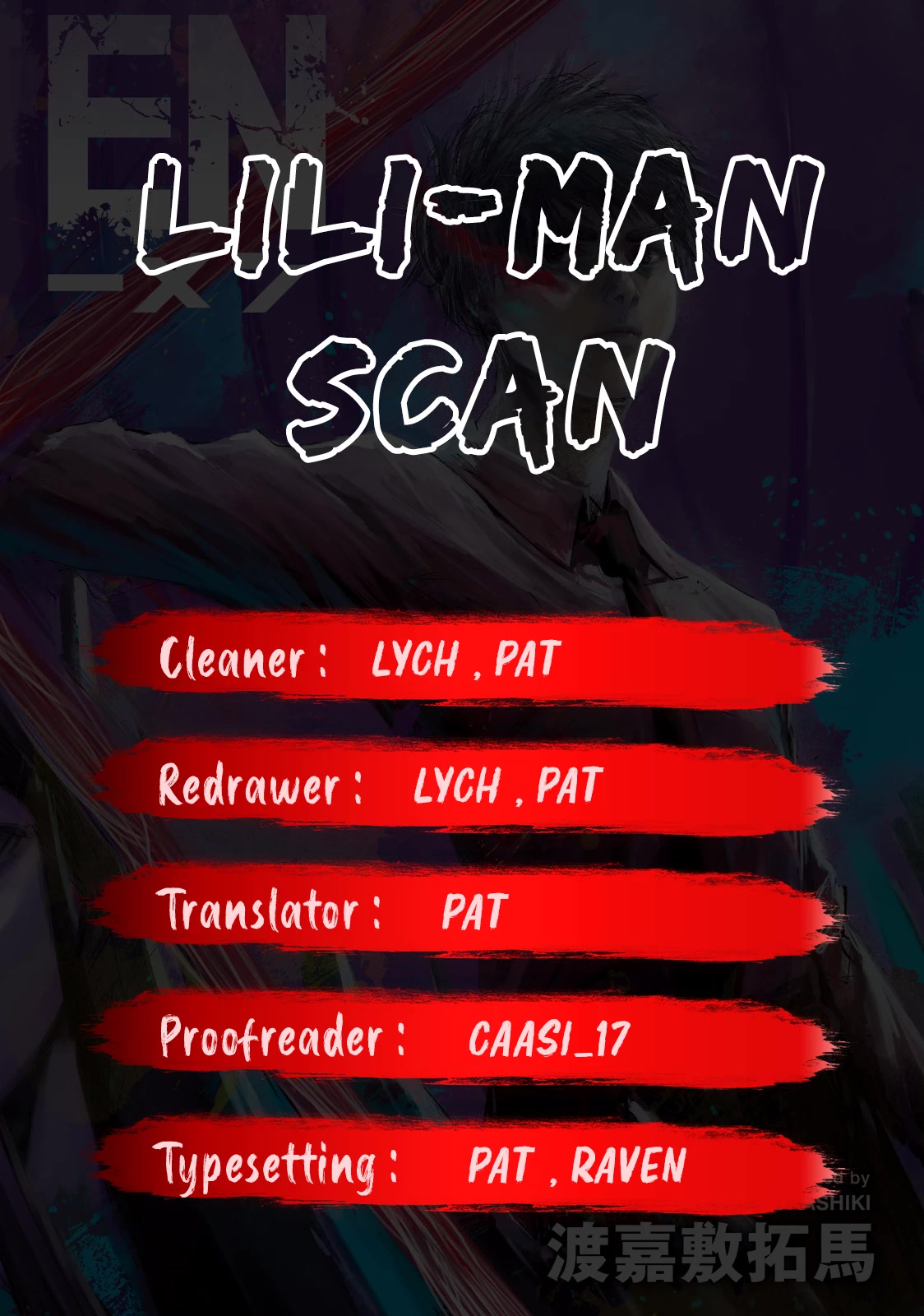 Lili-Men Chapter 9 page 21 - Chapter 9: Wandering Sword