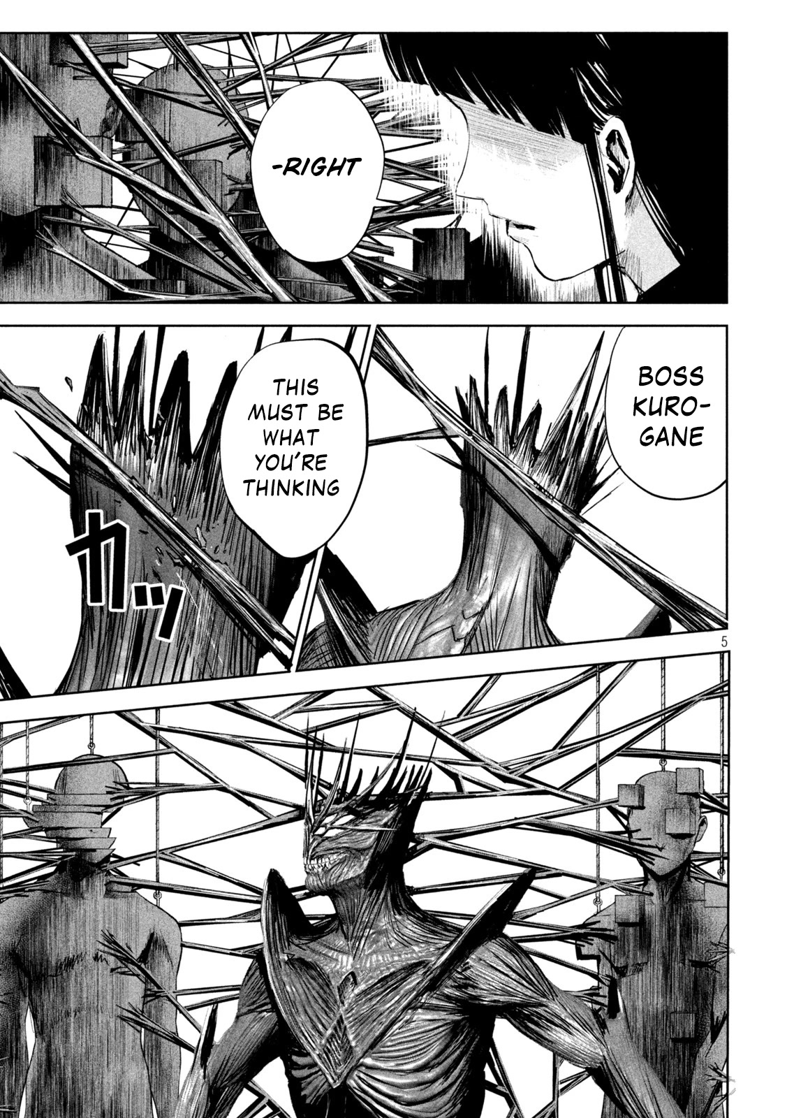 Lili-Men Chapter 9 page 5 - Chapter 9: Wandering Sword