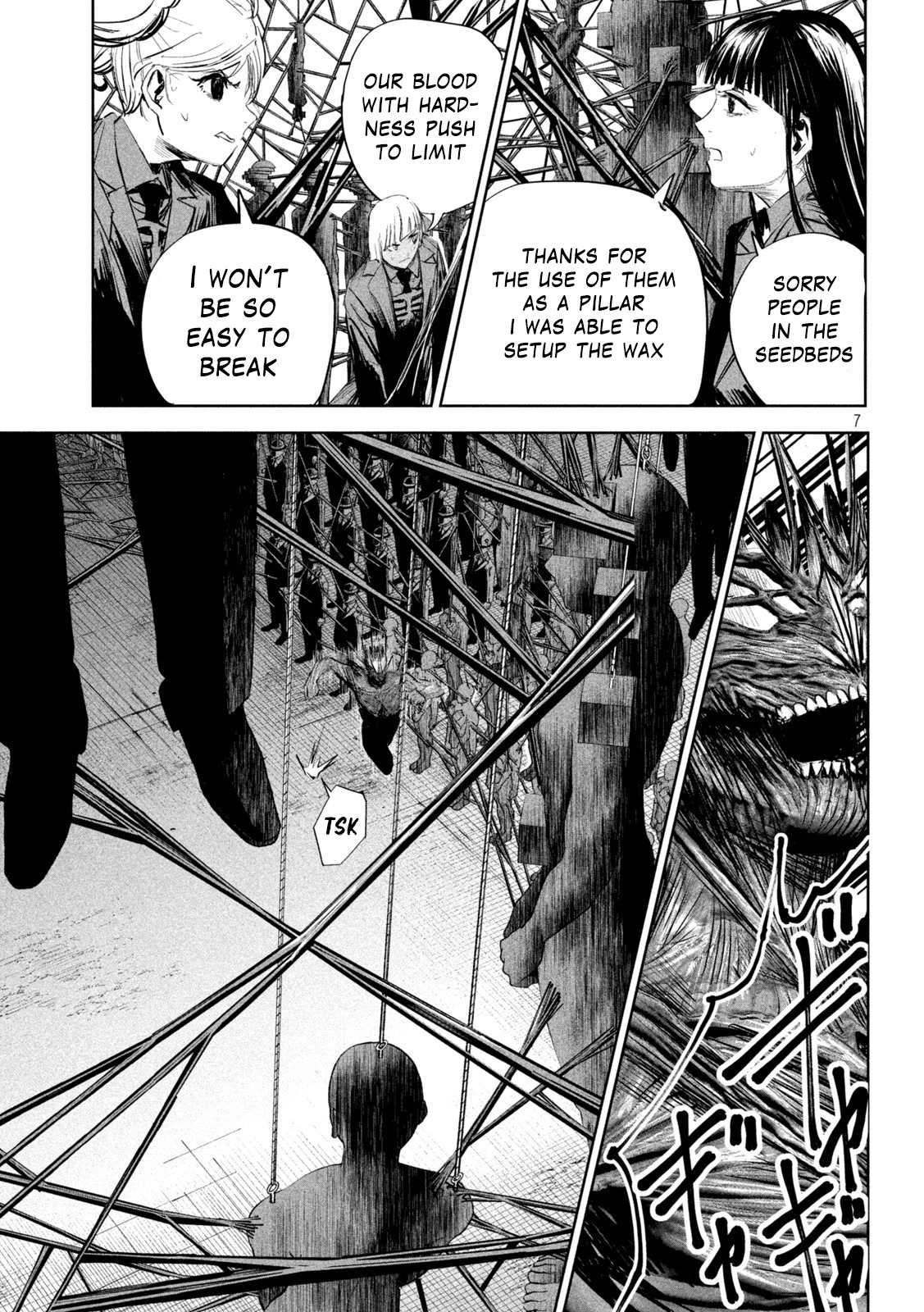 Lili-Men Chapter 9 page 7 - Chapter 9: Wandering Sword