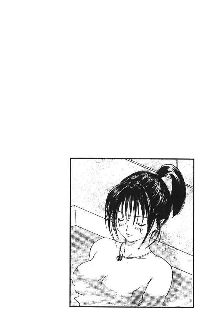 Lilim Kiss Chapter 10 page 16 - Chapter 10: Lets Go On A Vacation!