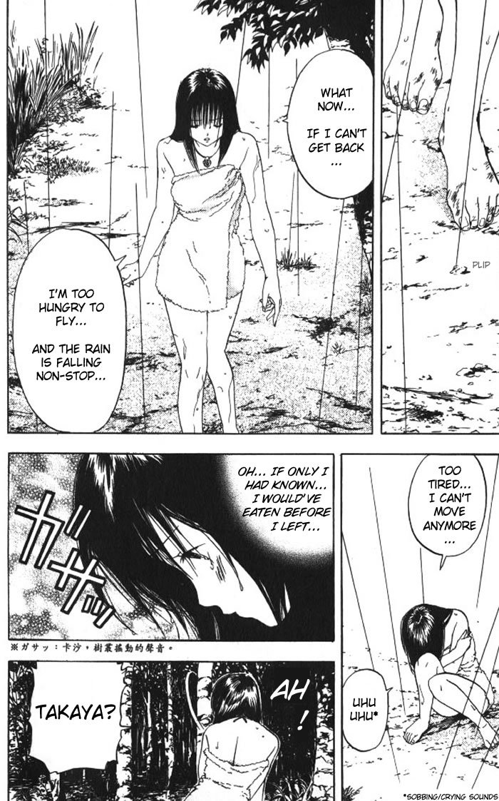 Lilim Kiss Chapter 12 page 14 - Chapter 12: Lost in the Hot Springs