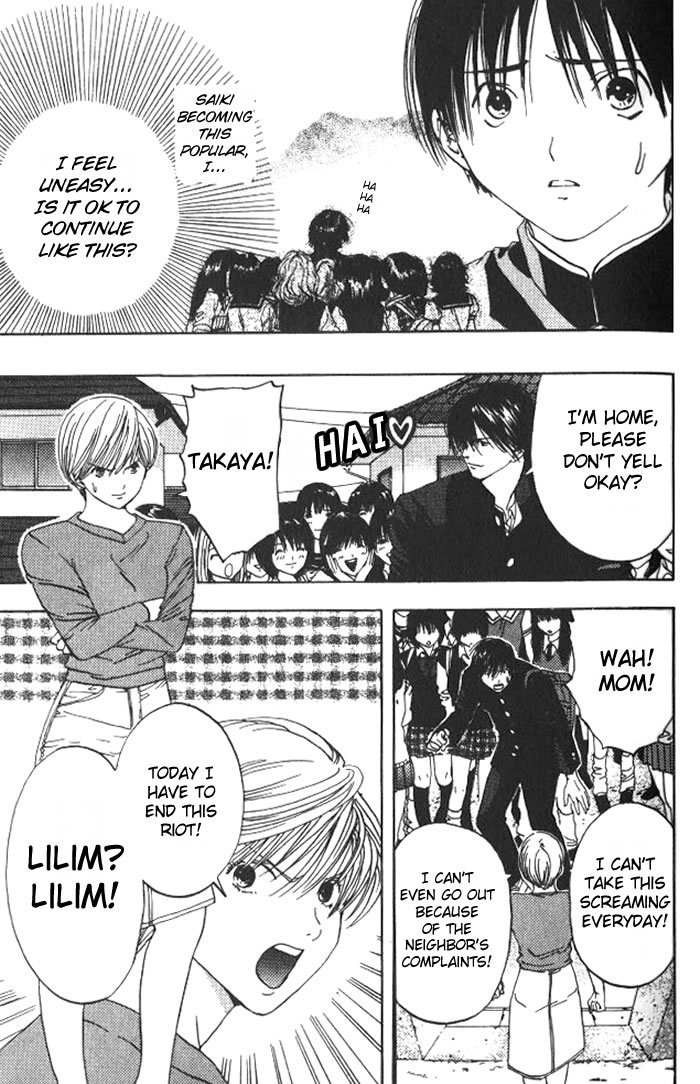 Lilim Kiss Chapter 13 page 14 - Chapter 13: Takaya, Gather Around