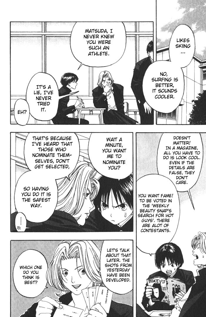 Lilim Kiss Chapter 13 page 3 - Chapter 13: Takaya, Gather Around