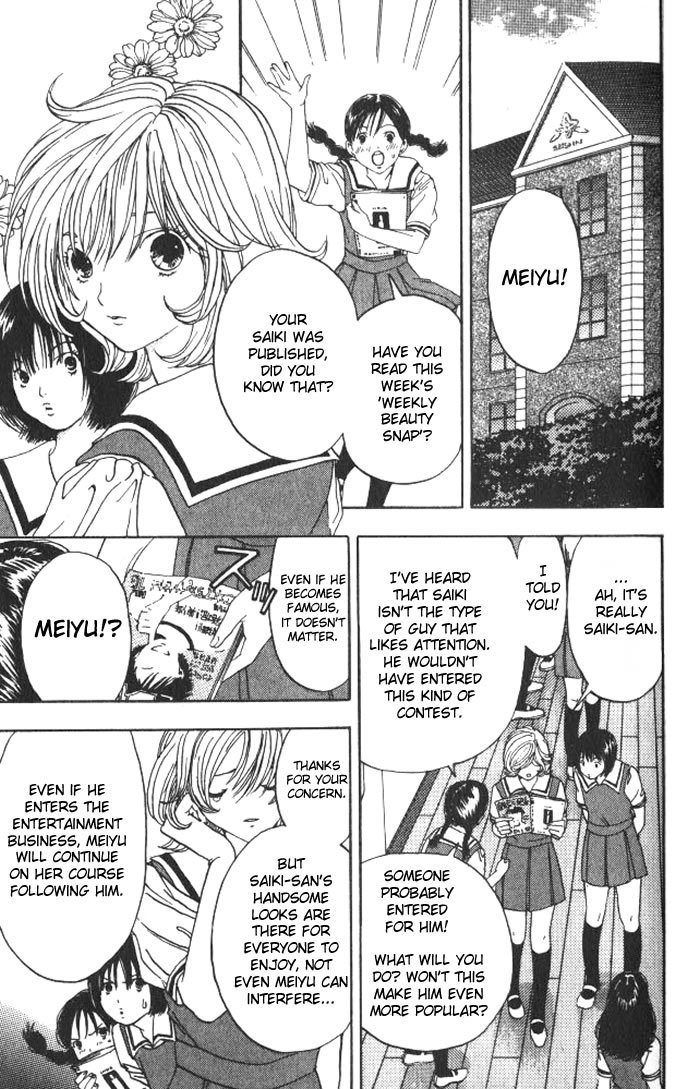 Lilim Kiss Chapter 13 page 8 - Chapter 13: Takaya, Gather Around