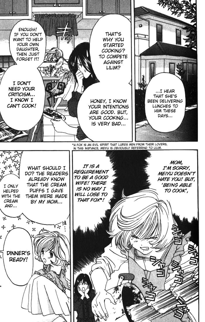 Lilim Kiss Chapter 14 page 7 - Chapter 14: A Sexy Cooking Contest