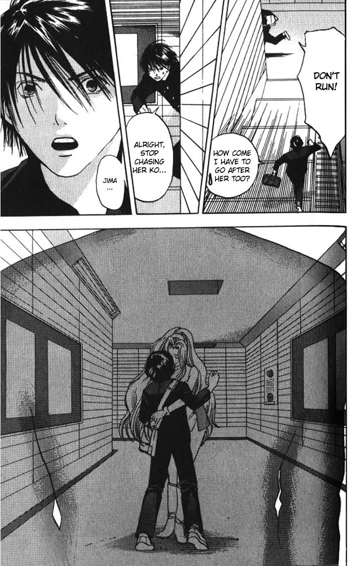 Lilim Kiss Chapter 15 page 16 - Chapter 15: Nightmare Again
