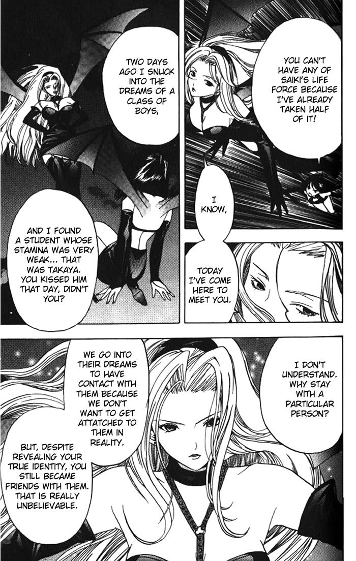 Lilim Kiss Chapter 16 page 12 - Chapter 16: How To Lose a Man