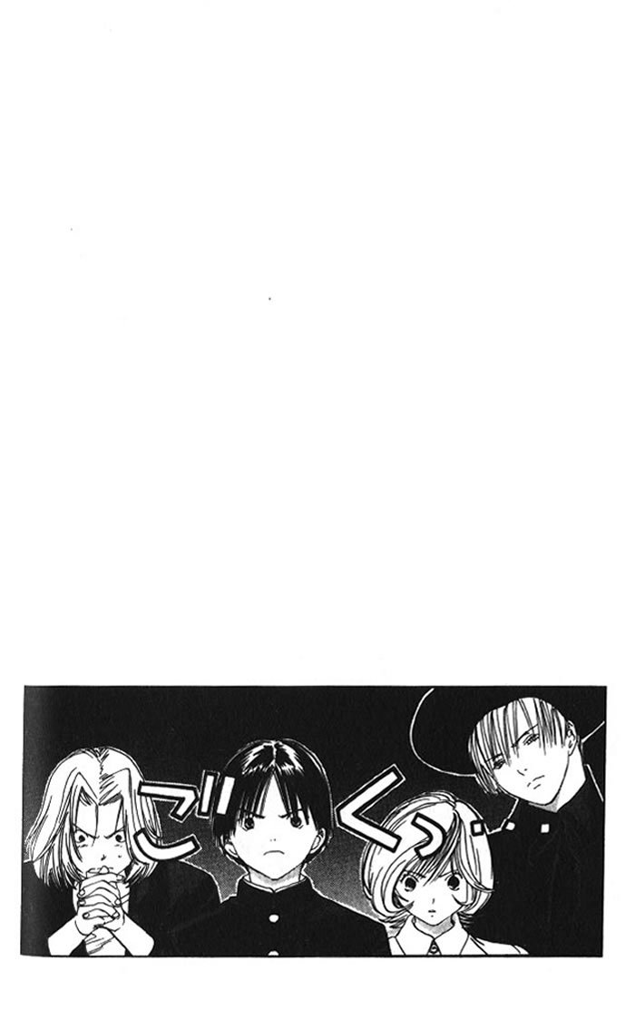 Lilim Kiss Chapter 16 page 17 - Chapter 16: How To Lose a Man