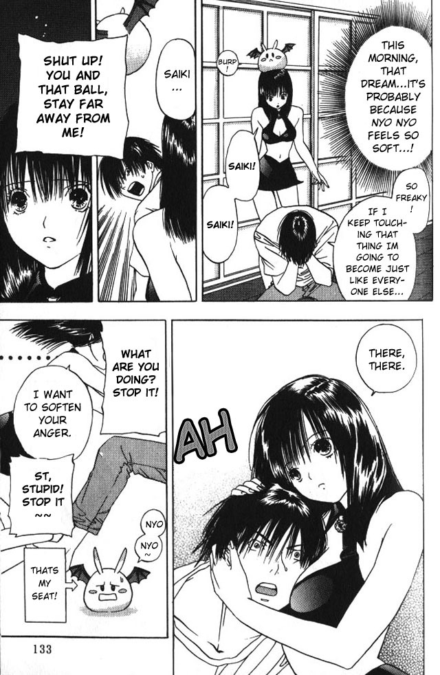 Lilim Kiss Chapter 19 page 18 - Chapter 19: F-Cup Bra Demon
