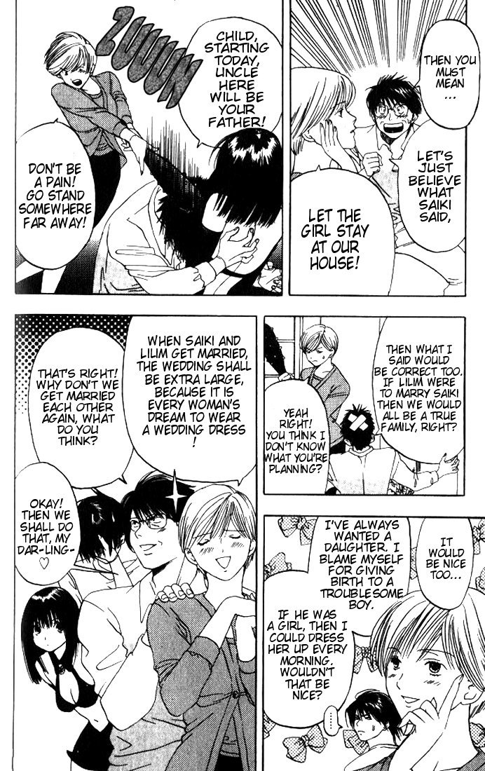 Lilim Kiss Chapter 2 page 16 - Chapter 2: Born Couples?
