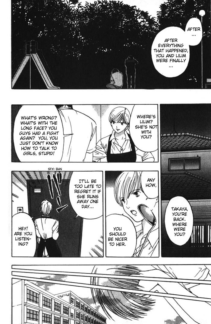 Lilim Kiss Chapter 24 page 5 - Chapter 24: The Closest Stranger [END]