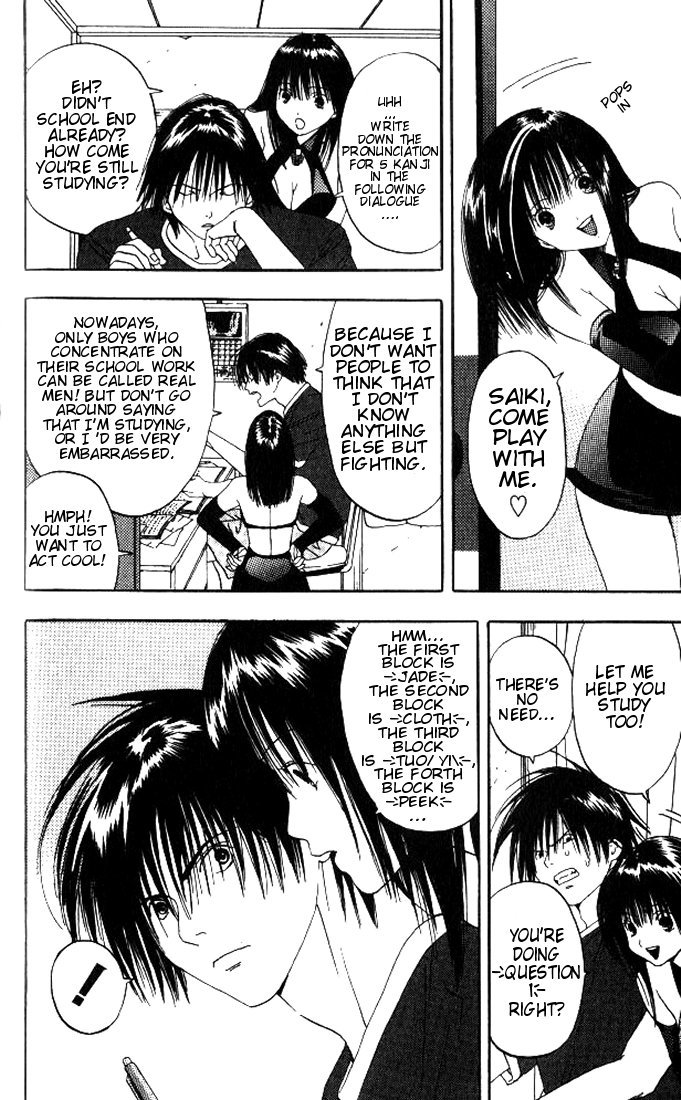 Lilim Kiss Chapter 3 page 3 - Chapter 3: Love Letter