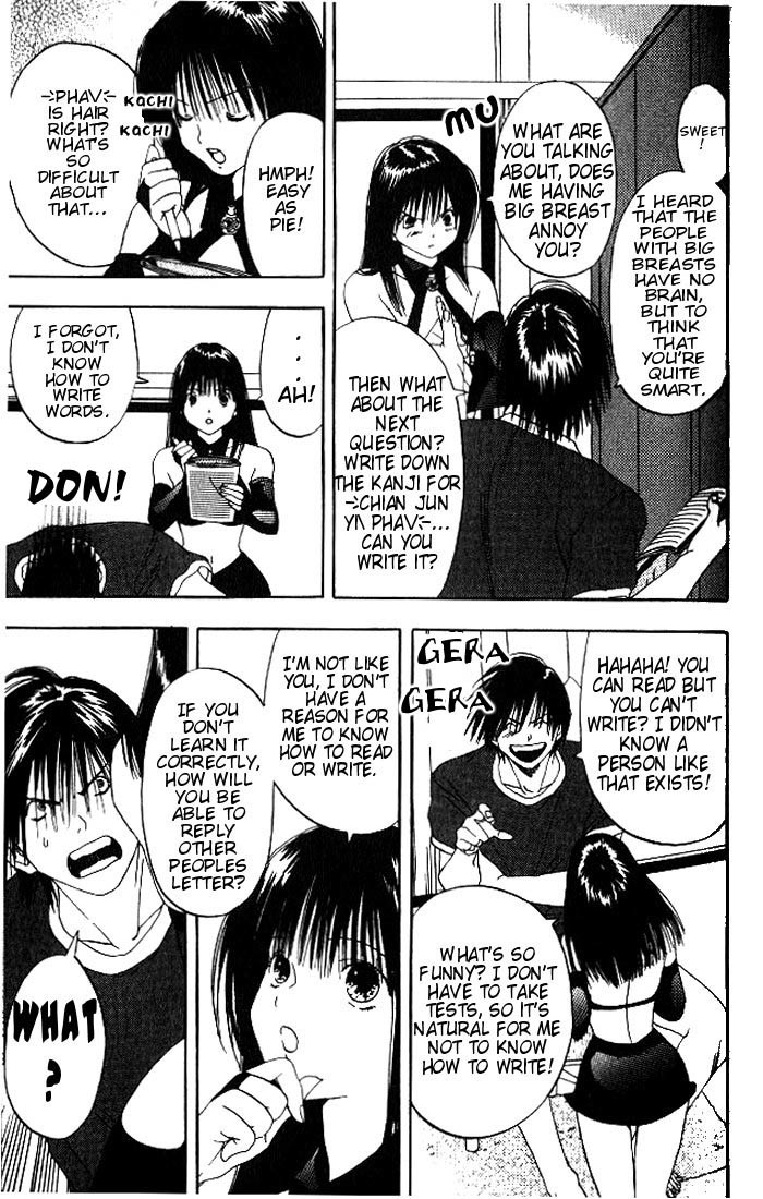 Lilim Kiss Chapter 3 page 4 - Chapter 3: Love Letter