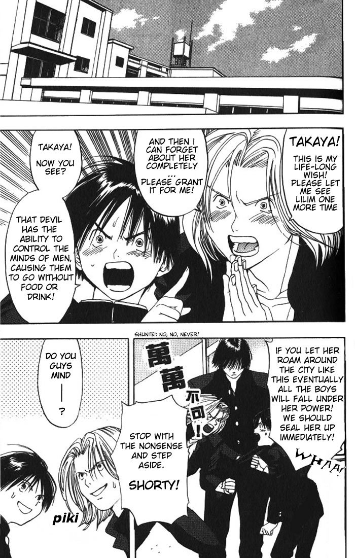 Lilim Kiss Chapter 4 page 6 - Chapter 4: Can't Wait!!