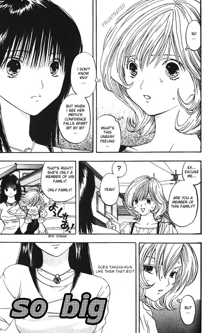 Lilim Kiss Chapter 6 page 8 - Chapter 6: The Strike From "F"