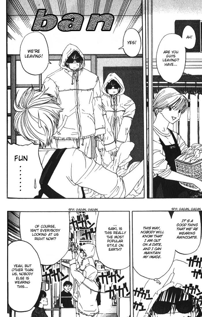 Lilim Kiss Chapter 7 page 5 - Chapter 7: Open Kiss