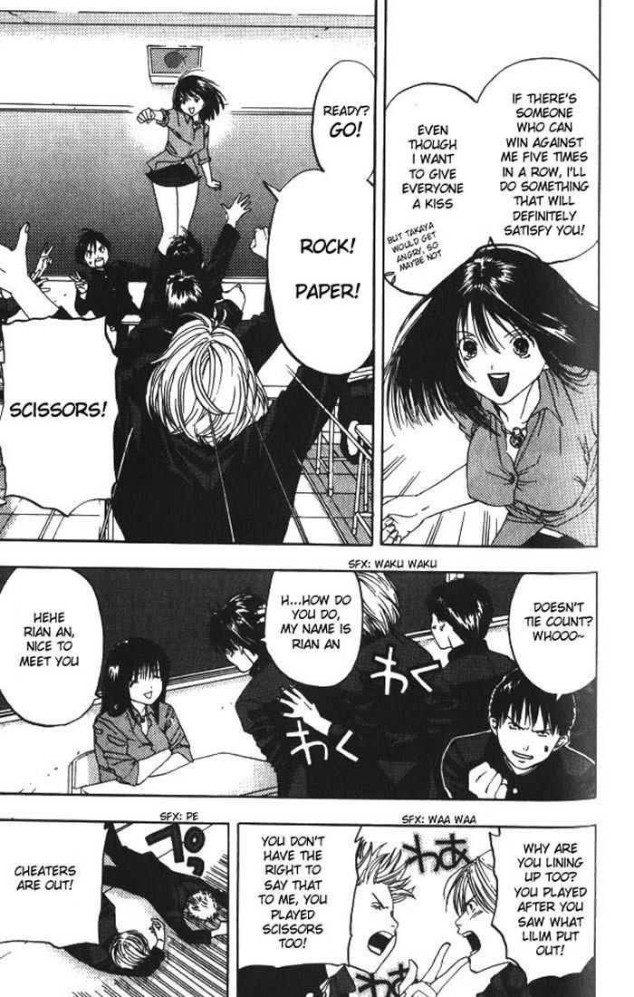 Lilim Kiss Chapter 8 page 12 - Chapter 8: Big Full Eyes Happiness ♡