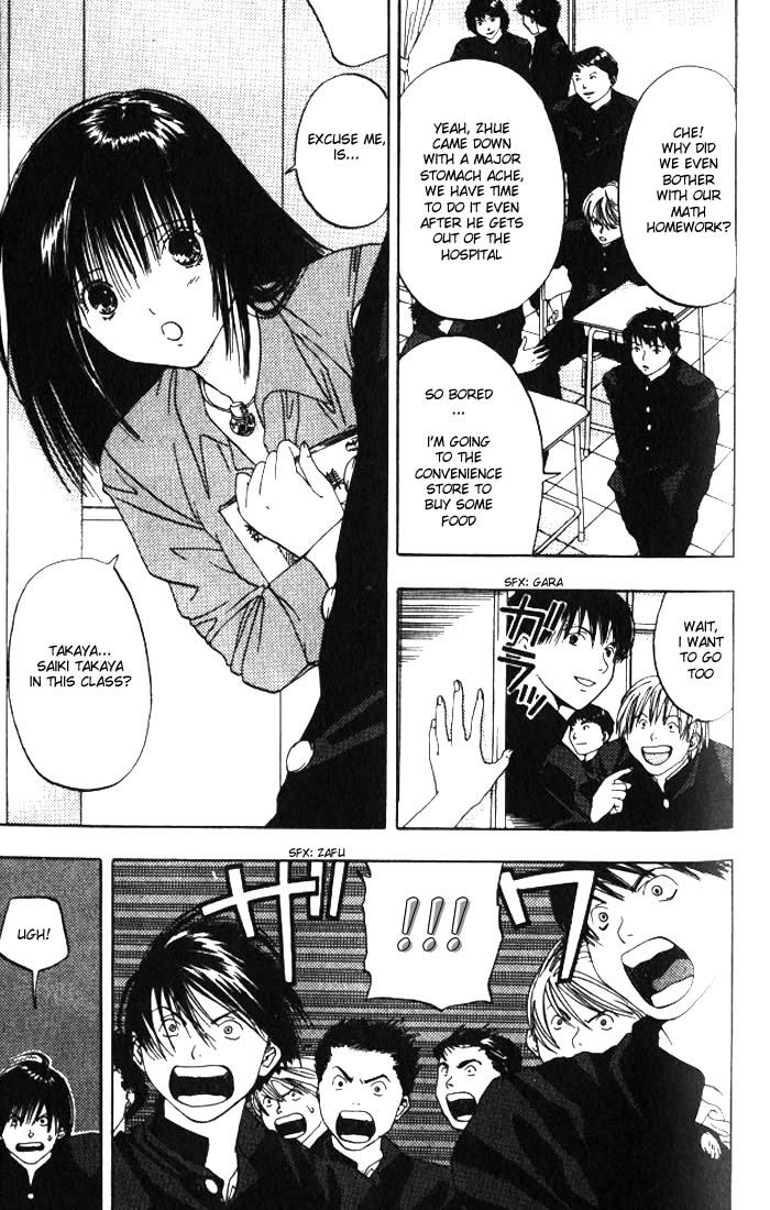 Lilim Kiss Chapter 8 page 6 - Chapter 8: Big Full Eyes Happiness ♡