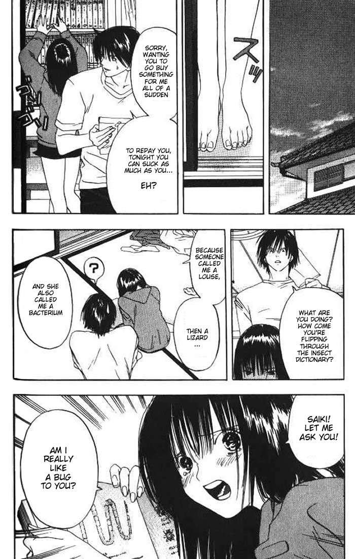 Lilim Kiss Chapter 9 page 15 - Chapter 9: Meiyu's Big Investigation