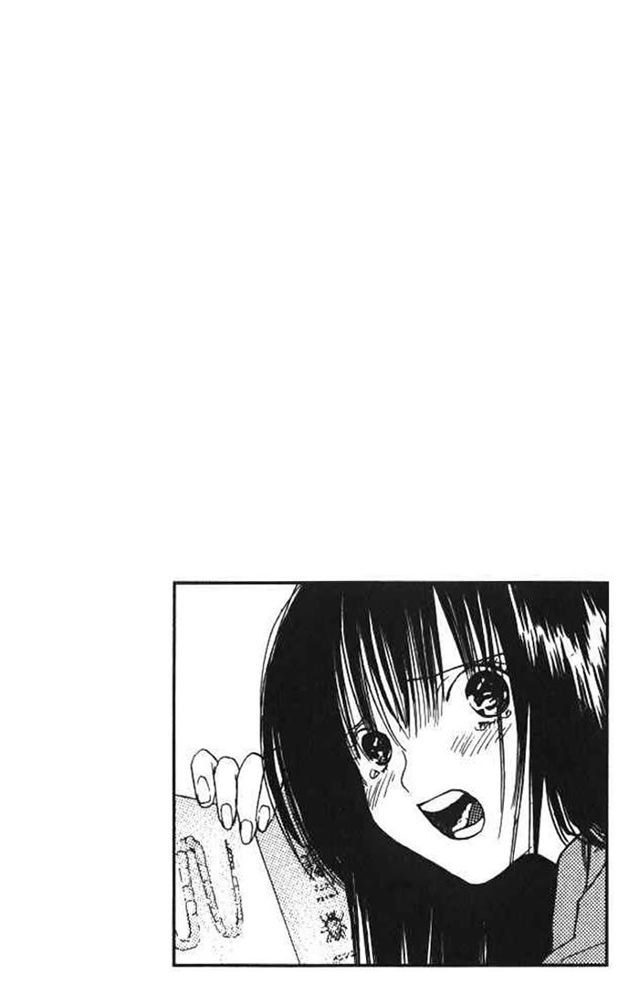 Lilim Kiss Chapter 9 page 17 - Chapter 9: Meiyu's Big Investigation