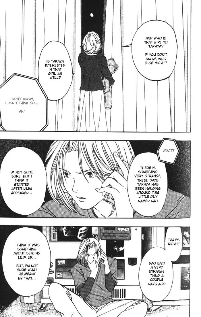 Lilim Kiss Chapter 9 page 4 - Chapter 9: Meiyu's Big Investigation