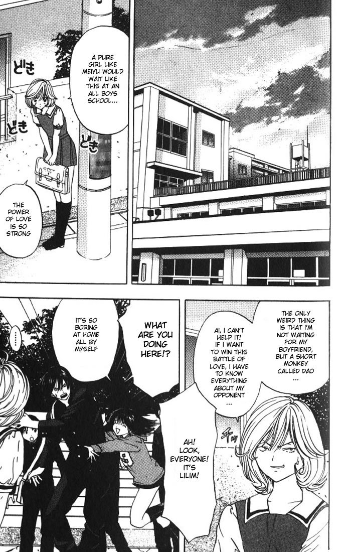 Lilim Kiss Chapter 9 page 6 - Chapter 9: Meiyu's Big Investigation