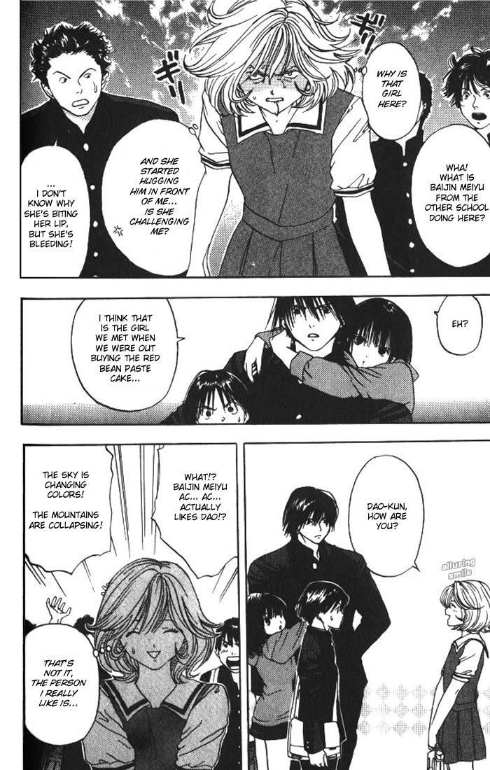 Lilim Kiss Chapter 9 page 7 - Chapter 9: Meiyu's Big Investigation