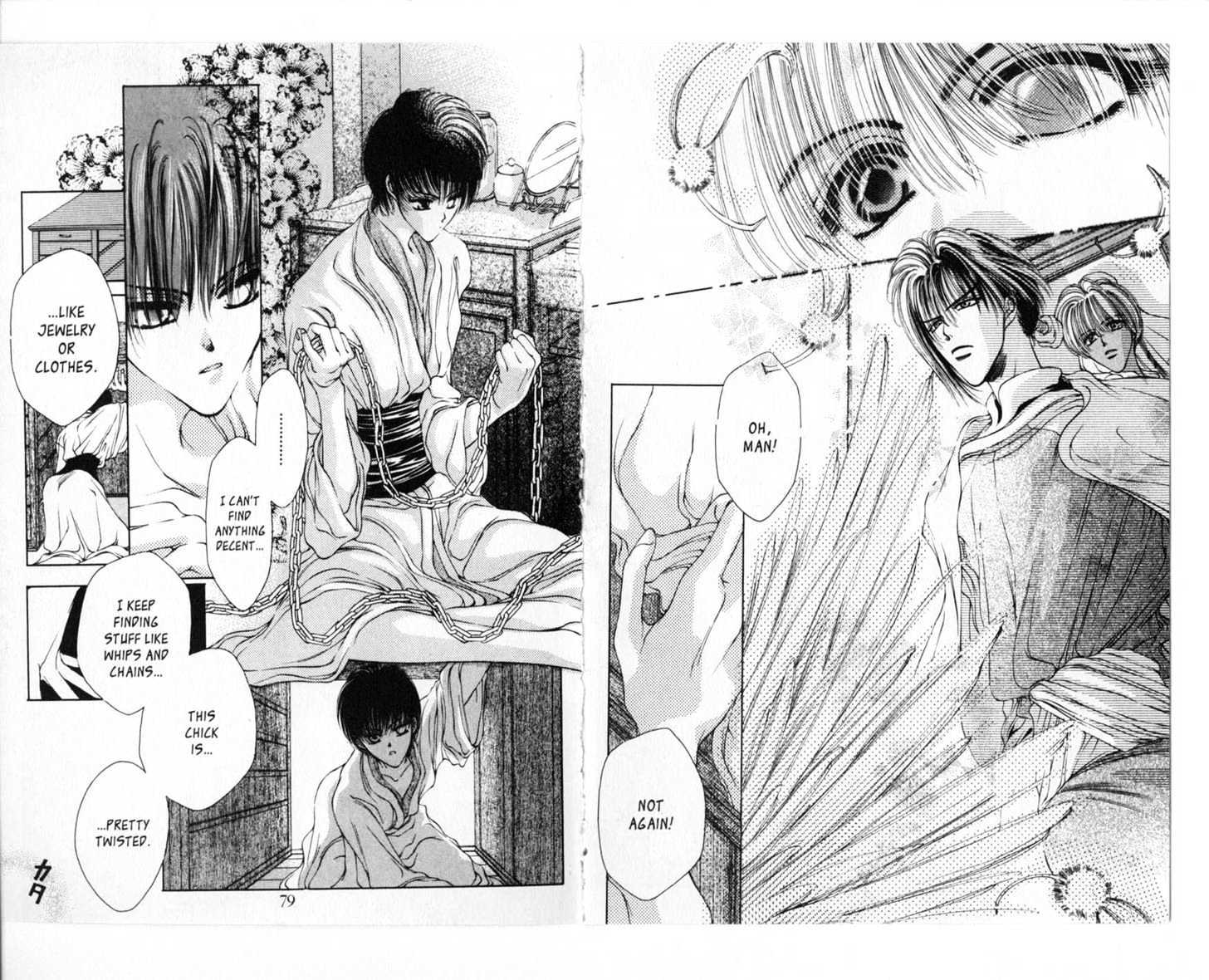 Liling-Po Chapter 1.2-1 page 12 - Vol.01 Chapter 2 : Mushroom Millionaire of the West, Part 1